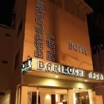 Hotel Flat Bariloche por fuera